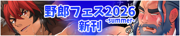��Y�t�F�X2026-summer-�V��